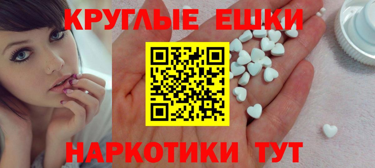 Ecstasy Cube Славянск-на-Кубани