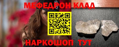 прущий лед Нальчик