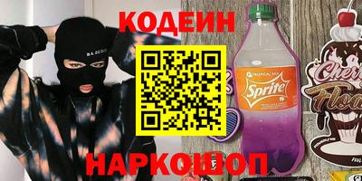apvp Нарткала