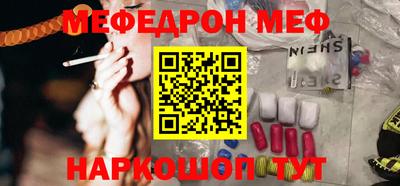 прущий лед Нальчик