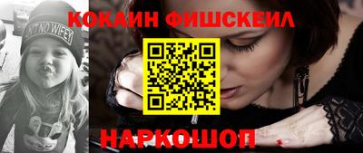 таблы Наро-Фоминск
