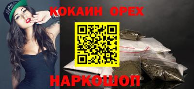 прущий лед Нальчик