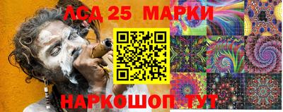таблы Наро-Фоминск