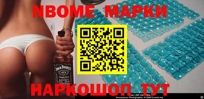 меф Новозыбков