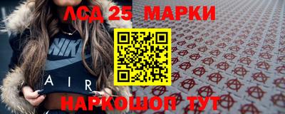 стафф Нягань