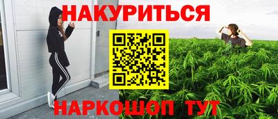 таблы Наро-Фоминск