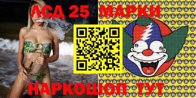 меф Новозыбков