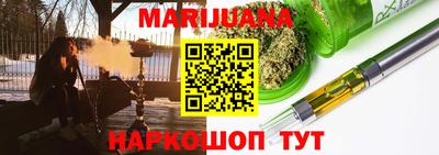 гидра Новокубанск