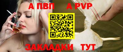 твердый Обнинск