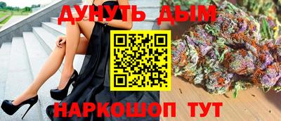 таблы Наро-Фоминск