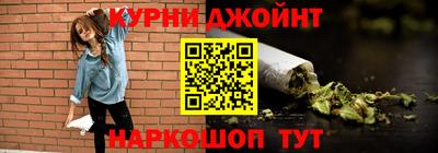 таблы Наро-Фоминск
