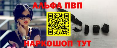 прущий лед Нальчик