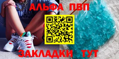 прущий лед Нальчик