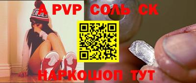 таблы Наро-Фоминск