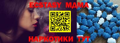 таблы Наро-Фоминск