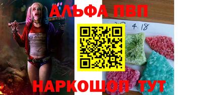 прущий лед Нальчик