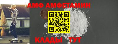 прущий лед Нальчик