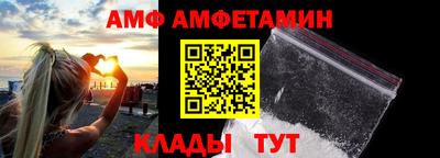прущий лед Нальчик