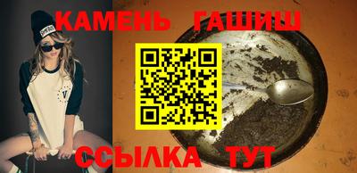 таблы Наро-Фоминск