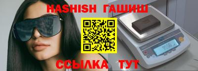 гидра Новокубанск