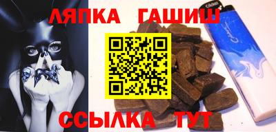 таблы Наро-Фоминск