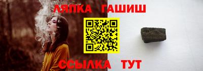 таблы Наро-Фоминск
