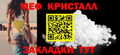 прущий лед Нальчик