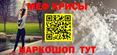 таблы Наро-Фоминск