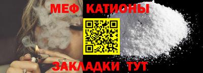 таблы Наро-Фоминск