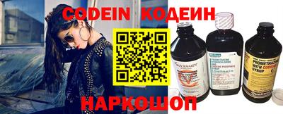 прущий лед Нальчик