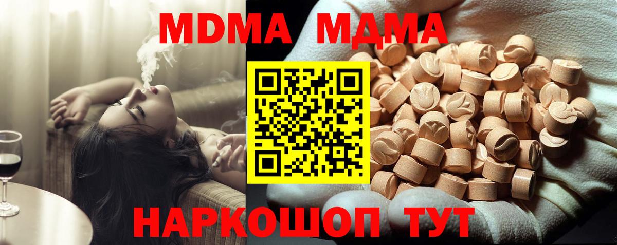 МДМА  МЕФ   ГАШ  LSD-25  Меф  Славянск-на-Кубани  Магазин наркотиков  Экстази  МАРИХУАНА  МЕТ  Вход с VPN  APVP СОЛЬ кристаллы 